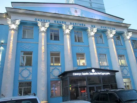 University of Finance and Economics