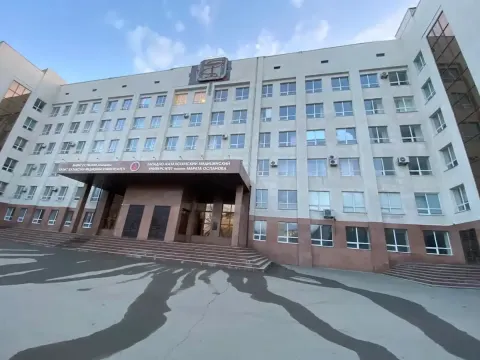 West Kazakhstan State Medical University