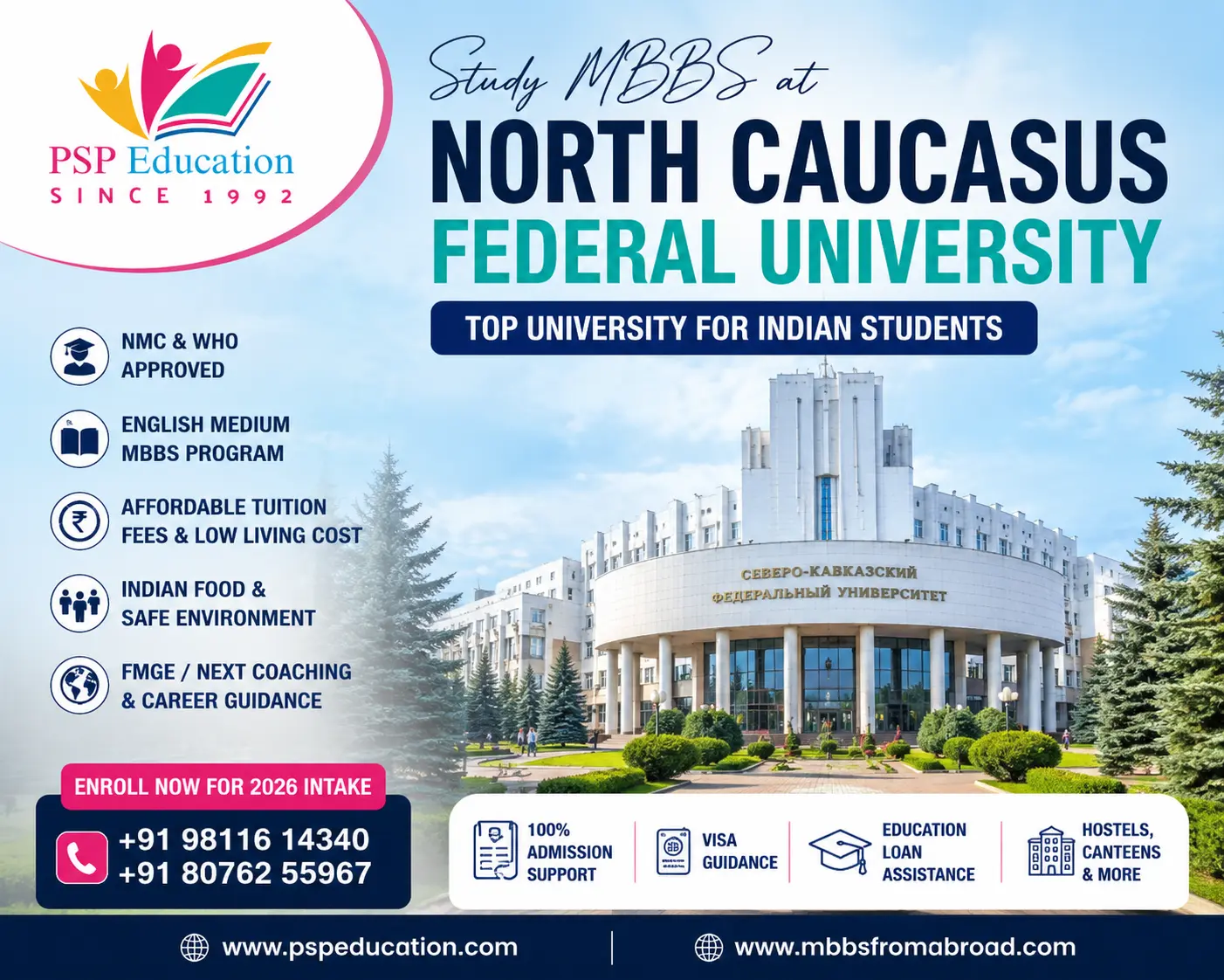 North Caucasus Federal University