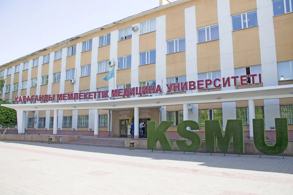 Karaganda Medical University — university campus building